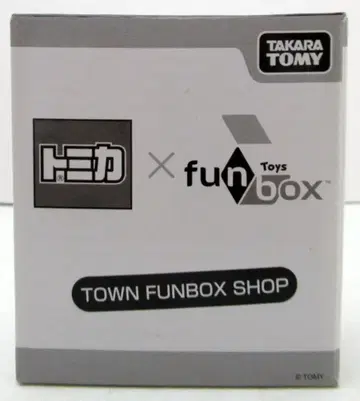 타카라토미 토미카 타운 TOWN FUNBOX SHOP