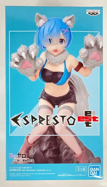 반다이 스피릿츠 ESPRESTO est 몬스터 모션 몬스터 모션 렘