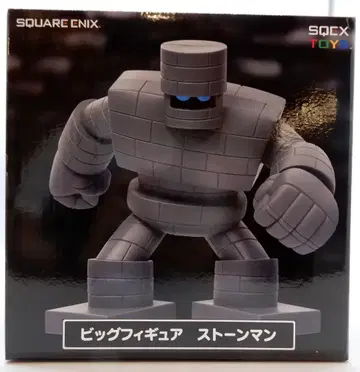 SQUARE ENIX AM 빅 피규어 골렘 & 스톤맨 스톤맨
