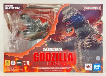 반다이 남코 S H MonsterArts 고질라 (1972)