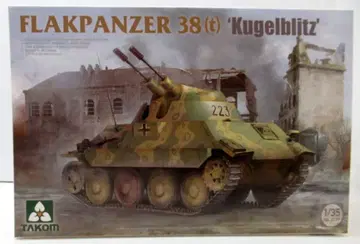 TAKOM 1/35 38식 대공전차 '쿠겔블리츠' 2179