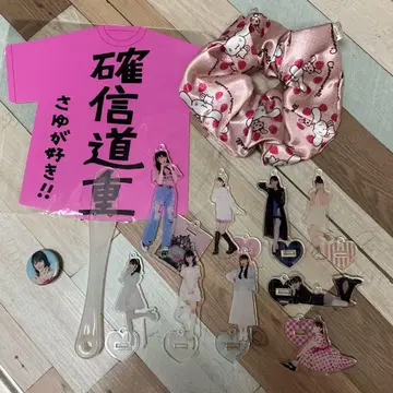 미치즈케 세츠미 세트