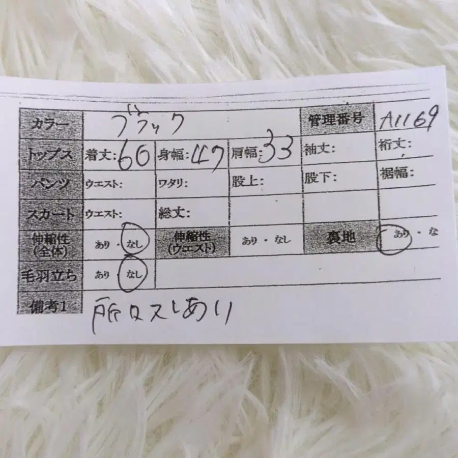 10번째 상품 이미지
