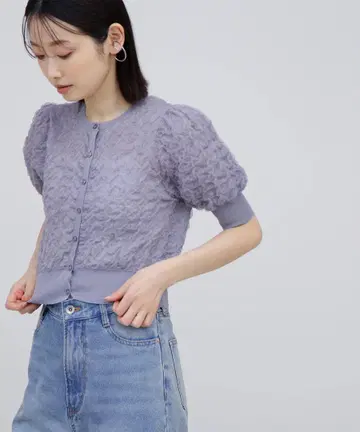 시어 자카드 크롭 가디건