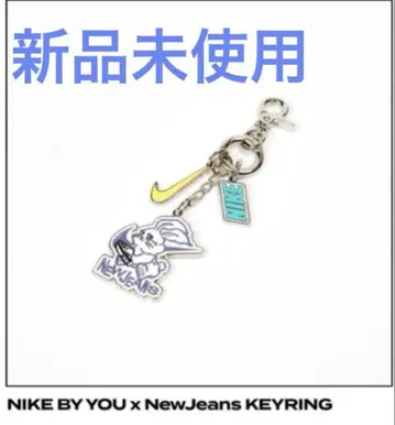 NewJeans 프리미엄 혜택 나이키 콜라보 키링