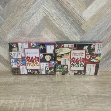 스튜디오 지브리 명대사 카루타 마녀 배달부 키키