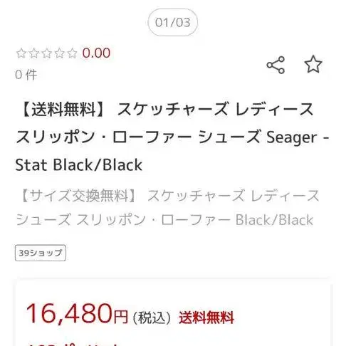 1번째 상품 이미지