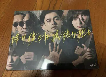 내려앉은 외로운 죽음 DVD