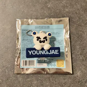 TWS 베어 키링 용제