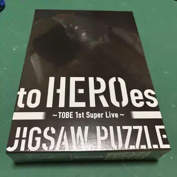 TOBE 직소 퍼즐