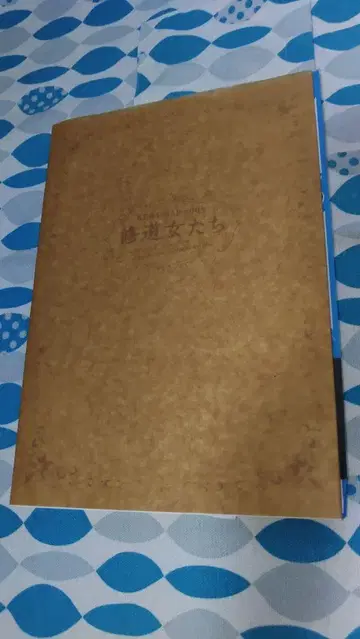 케라맵 수녀들 공연 팜플렛