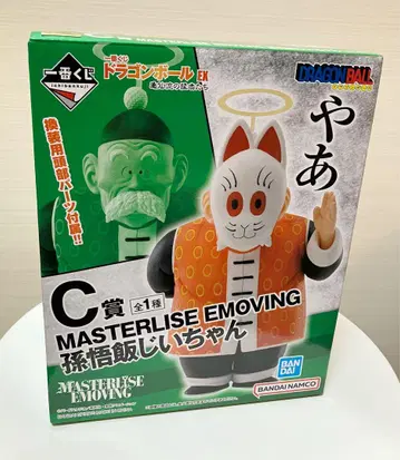 DB 제일복권 C상 MASTERLISE EMOVING 손오반 할아버지