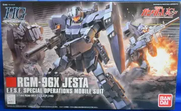 반다이 1/144 HGUC 제스타/HGUC 130