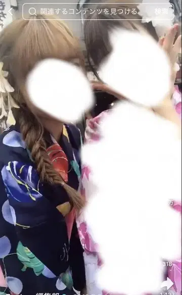 시마무라 유카타 2개 세트