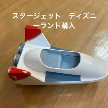 토미카 스타 제트 비행기 어트랙션 한정판 단종 디즈니랜드