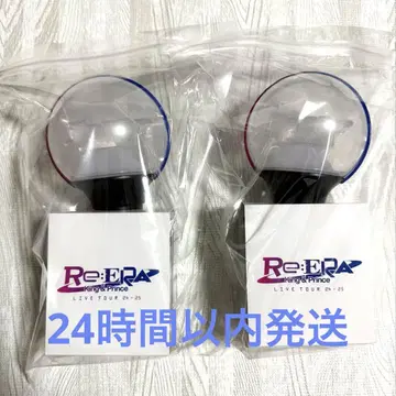King&Prince Re:ERA 공식 응원봉 2종 세트