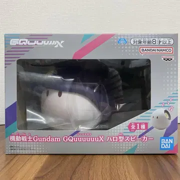 건담 지크 액스 할로형 스피커 미개봉 새상품