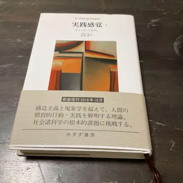실전 감각 1