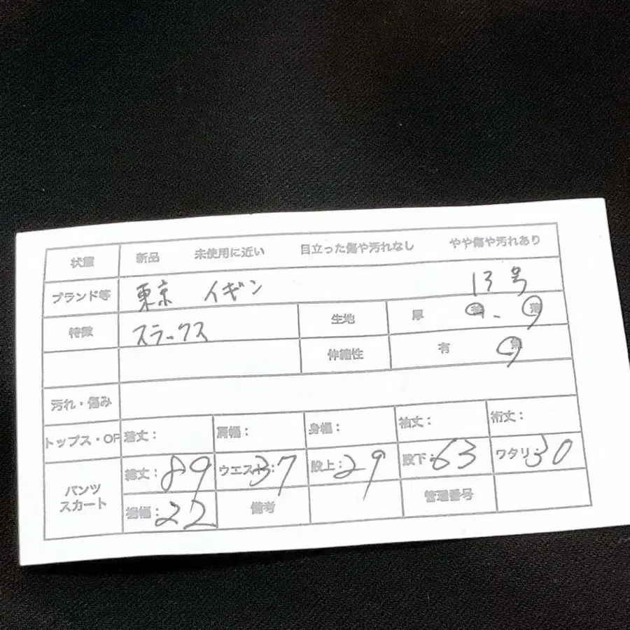 11번째 상품 이미지