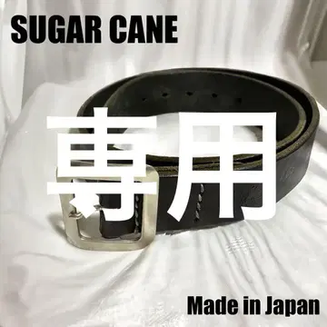 SUGAR CANE GARRISON BELT 개리슨 벨트