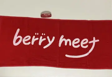 berrymeet 타월 & 러버반