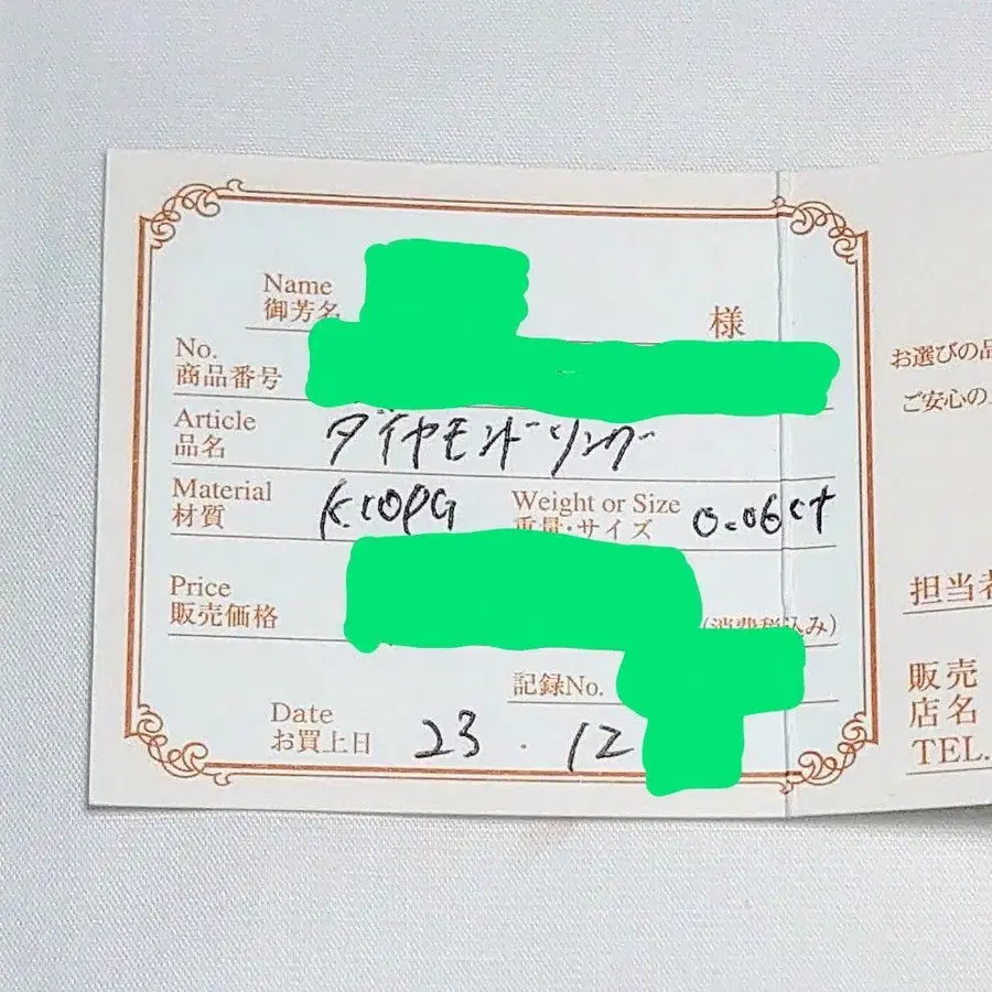 9번째 상품 이미지