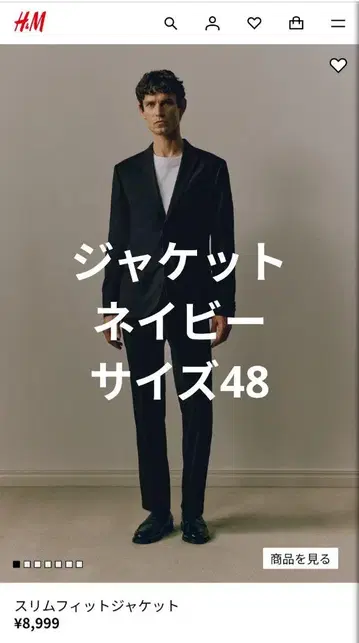 H&M 셋업 수트