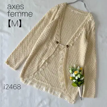 엑시즈팜 레이스 크로 셰 뜨개질 긴팔 가디건 버튼 [M]
