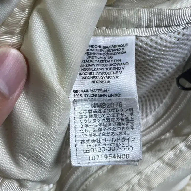 8번째 상품 이미지
