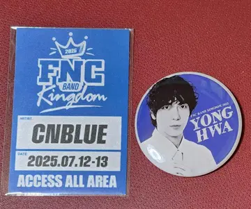 FNC BAND KINGDOM 캔뱃지 CNBLUE 용화 구매 혜택