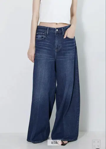 HealthyDENIM 헬시 데님 Wild Ginger 와이드 플레어