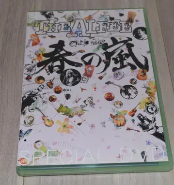 THE ALFEE AUBE 2007 봄의 폭풍 SPECIAL DVD