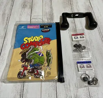 스튜디오 컴포지트 RC-SC EX PLUS88 카본 XL27 핸들