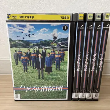 하야부사 소방대 DVD 전권 세트 렌탈 상품