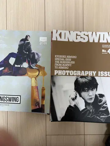 킹스윙