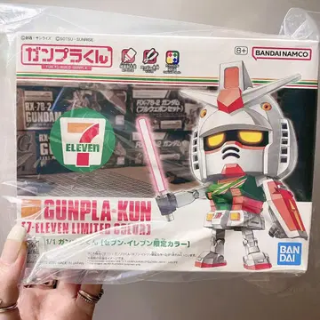 GUNPLA-KUN 세븐일레븐 한정판 컬러 만박