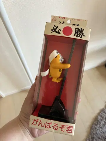 힘내라, 친구! 마이크로 센서 포함 피규어