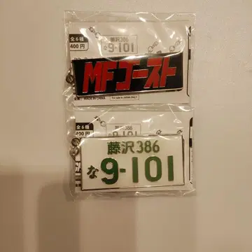 MF 고스트 메탈 키링 가챠