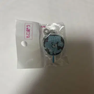 모지파라 테라니시 타쿠토