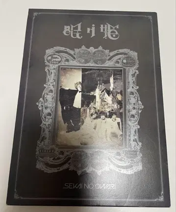SEKAI NO OWARI 세상의 끝 CD 잠자는 공주