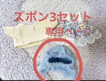 치비누이 바지