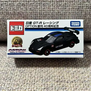 단종 특주 토미카 닛산 GT-R 레이싱 OPTION 창간 40주년 기념