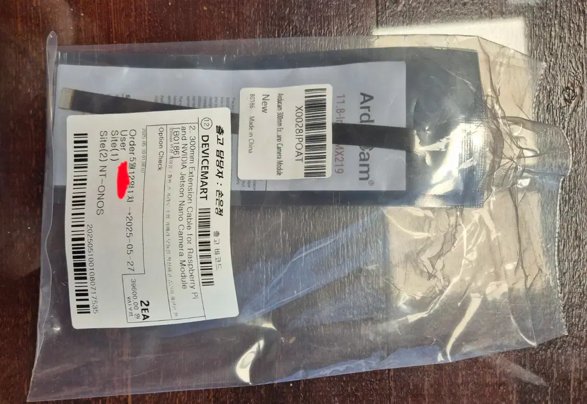 소형(코인형) 진동모터 (10mmX2mm) (PN-VM102) | 브랜드 중고거래 플랫폼, 번개장터