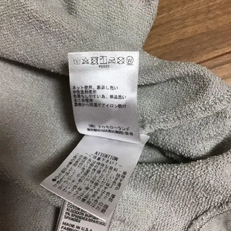 6번째 상품 이미지