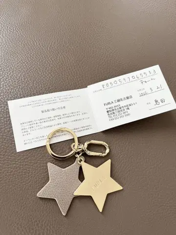 훌라 별 모양 가죽 키링