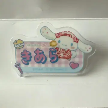 아크릴 네임 배지 사이토 키아라