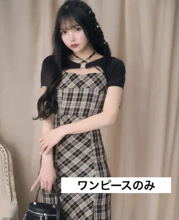 미셸 마카롱 앙상블 체크 원피스
