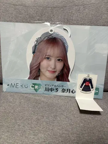 노이미 복권 카와나카고 나츠키