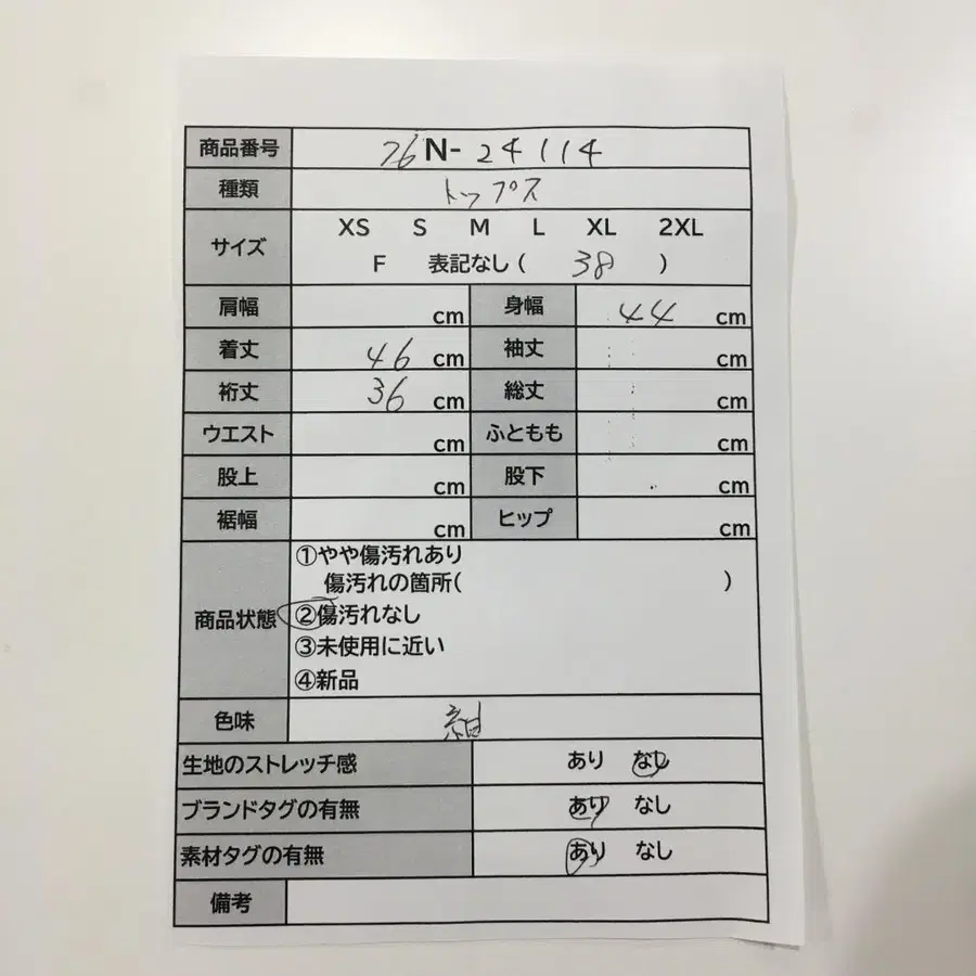 2번째 상품 이미지
