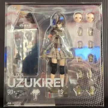 HASUKI pocket art 시리즈 가디언 우즈키 레이 PA004